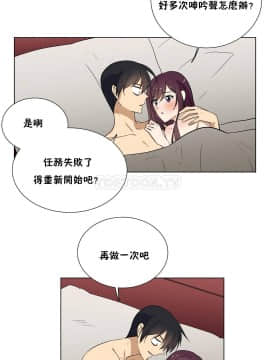 羞愧的房間 01-20話[完結]_019_0371