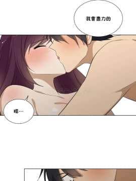 羞愧的房間 01-20話[完結]_019_0366