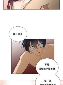 羞愧的房間 01-20話[完結]_019_0365
