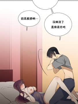 羞愧的房間 01-20話[完結]_019_0364