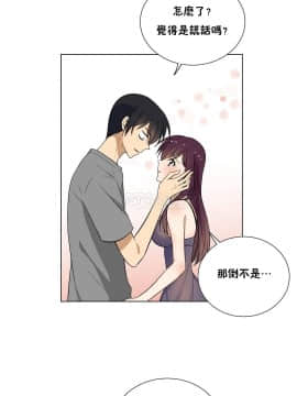 羞愧的房間 01-20話[完結]_019_0361