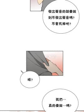羞愧的房間 01-20話[完結]_019_0360