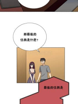 羞愧的房間 01-20話[完結]_019_0359