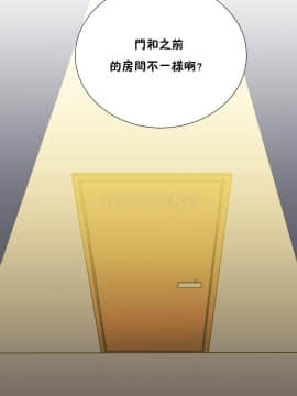 羞愧的房間 01-20話[完結]_019_0357