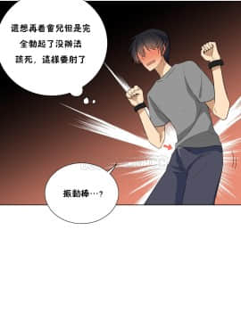 羞愧的房間 01-20話[完結]_017_0333