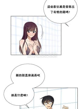 羞愧的房間 01-20話[完結]_017_0327