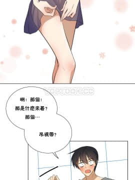 羞愧的房間 01-20話[完結]_017_0325