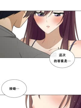 羞愧的房間 01-20話[完結]_016_0316