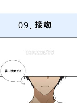 羞愧的房間 01-20話[完結]_016_0314