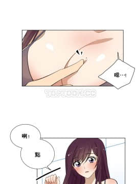 羞愧的房間 01-20話[完結]_016_0313