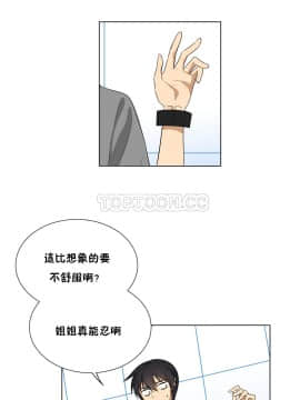 羞愧的房間 01-20話[完結]_017_0319