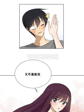 羞愧的房間 01-20話[完結]_017_0318