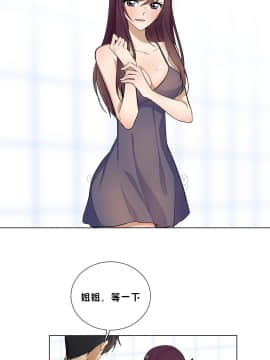羞愧的房間 01-20話[完結]_017_0317