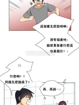 羞愧的房間 01-20話[完結]_016_0310