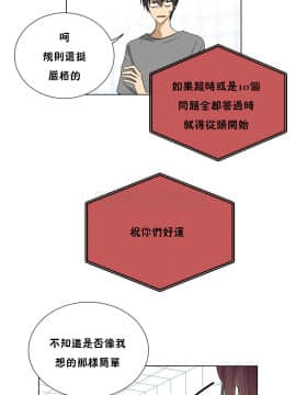 羞愧的房間 01-20話[完結]_015_0294