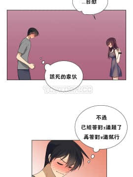 羞愧的房間 01-20話[完結]_016_0309