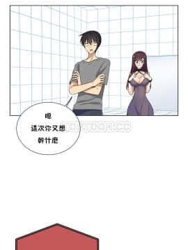 羞愧的房間 01-20話[完結]_015_0293