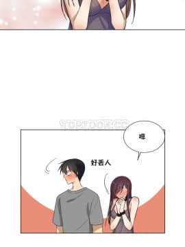 羞愧的房間 01-20話[完結]_015_0291