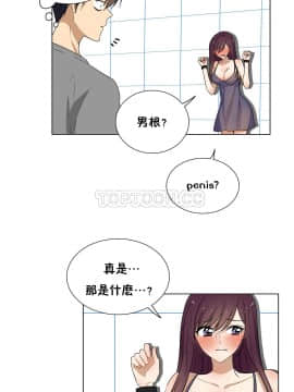 羞愧的房間 01-20話[完結]_016_0306