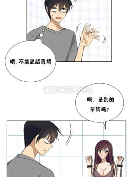 羞愧的房間 01-20話[完結]_016_0305
