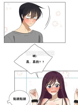 羞愧的房間 01-20話[完結]_016_0304