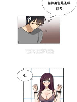 羞愧的房間 01-20話[完結]_016_0303