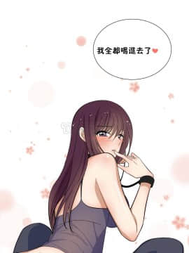 羞愧的房間 01-20話[完結]_015_0287