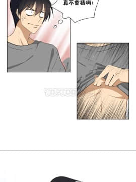 羞愧的房間 01-20話[完結]_016_0301