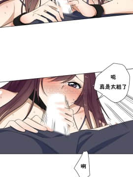 羞愧的房間 01-20話[完結]_015_0285