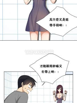 羞愧的房間 01-20話[完結]_016_0298