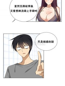羞愧的房間 01-20話[完結]_016_0297