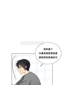 羞愧的房間 01-20話[完結]_015_0281