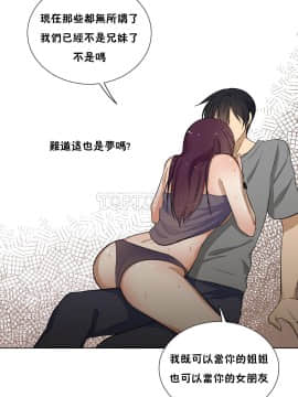 羞愧的房間 01-20話[完結]_015_0280