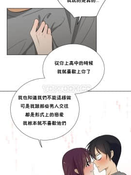 羞愧的房間 01-20話[完結]_015_0279