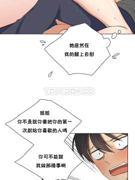 羞愧的房間 01-20話[完結]_015_0278