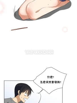 羞愧的房間 01-20話[完結]_014_0273