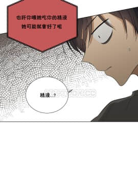 羞愧的房間 01-20話[完結]_015_0277