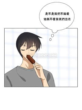 羞愧的房間 01-20話[完結]_014_0271