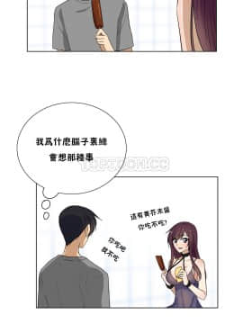羞愧的房間 01-20話[完結]_014_0269