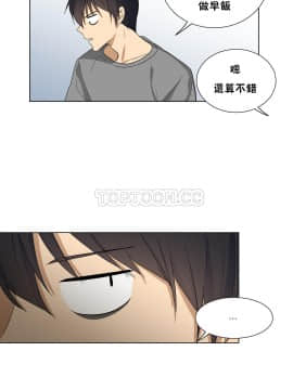 羞愧的房間 01-20話[完結]_014_0267
