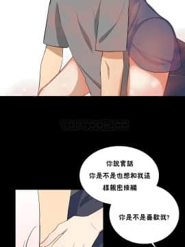 羞愧的房間 01-20話[完結]_013_0254