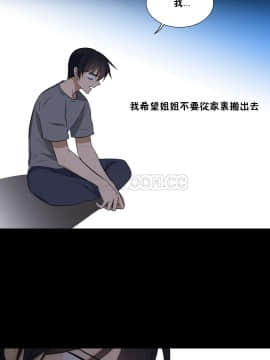 羞愧的房間 01-20話[完結]_013_0243