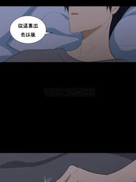 羞愧的房間 01-20話[完結]_012_0235