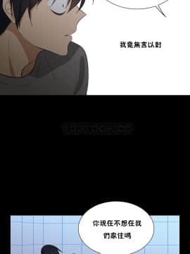 羞愧的房間 01-20話[完結]_013_0240