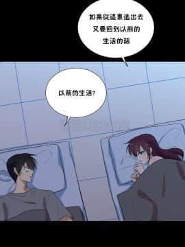 羞愧的房間 01-20話[完結]_012_0233