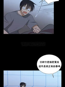 羞愧的房間 01-20話[完結]_013_0239