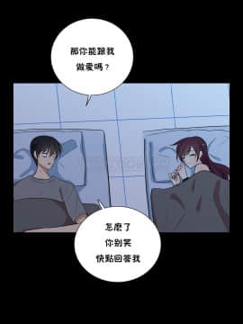 羞愧的房間 01-20話[完結]_012_0232
