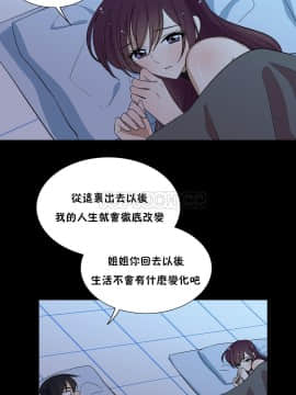 羞愧的房間 01-20話[完結]_013_0238