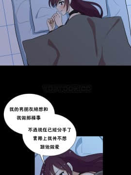 羞愧的房間 01-20話[完結]_012_0231