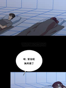 羞愧的房間 01-20話[完結]_013_0237